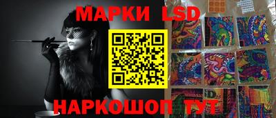 2c-b Волжский