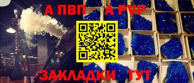 мефедрон VHQ Волгодонск