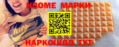 2c-b Волжский