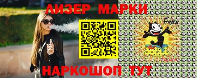 кристаллы Волжск