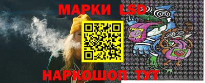 2c-b Волжский