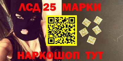 кристаллы Волжск