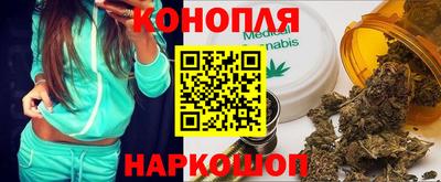 2c-b Волжский