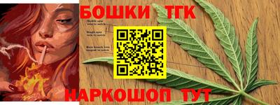 мяу мяу кристалл Волгодонск