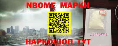 2c-b Волжский