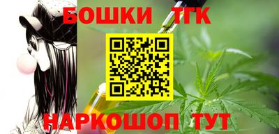 мефедрон VHQ Волгодонск