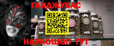 кристаллы Волжск