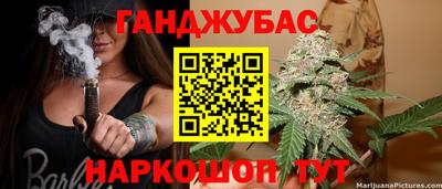 мефедрон VHQ Волгодонск