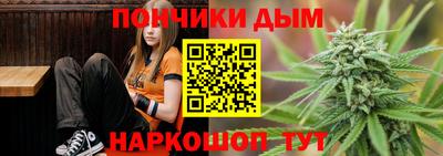 кристаллы Волжск