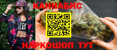 кристаллы Волжск