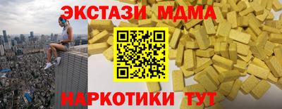 кристаллы Волжск