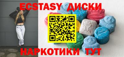кристаллы Волжск