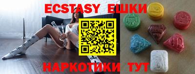 кристаллы Волжск