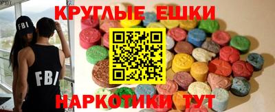 кристаллы Волжск
