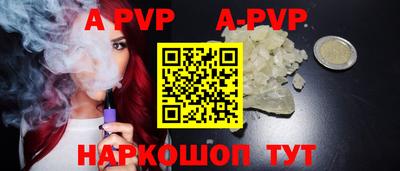 2c-b Волжский