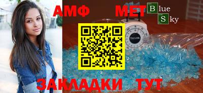 кристаллы Волжск