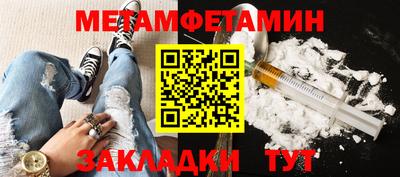 мефедрон VHQ Волгодонск