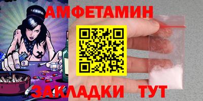 2c-b Волжский
