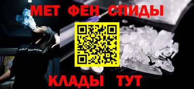 2c-b Волжский