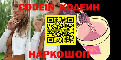 мефедрон VHQ Волгодонск