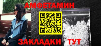 2c-b Волжский