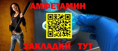 кристаллы Волжск