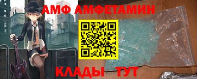 мефедрон VHQ Волгодонск