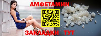 2c-b Волжский