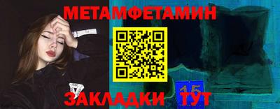 кристаллы Волжск