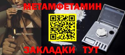 мефедрон VHQ Волгодонск