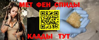 кристаллы Волжск