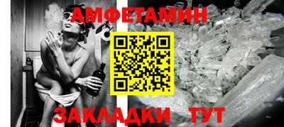 2c-b Волжский
