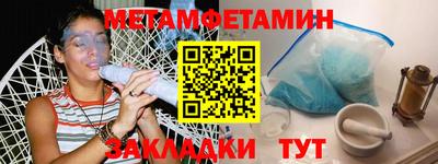 2c-b Гусиноозёрск