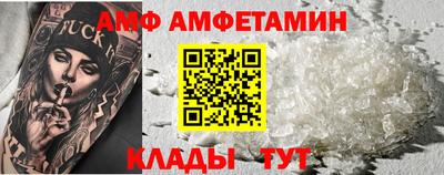 мефедрон VHQ Волгодонск