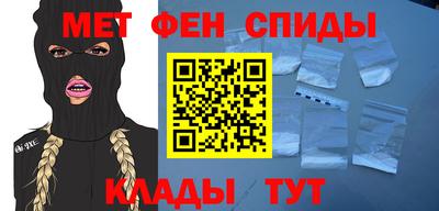 2c-b Волжский