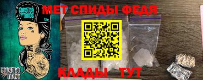 мефедрон VHQ Волгодонск