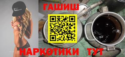 сатива Бугуруслан