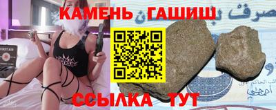 мефедрон VHQ Волгодонск