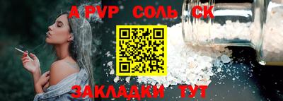 меф Бузулук