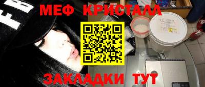 2c-b Волжский