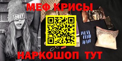 скорость mdpv Будённовск