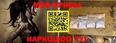 2c-b Волжский