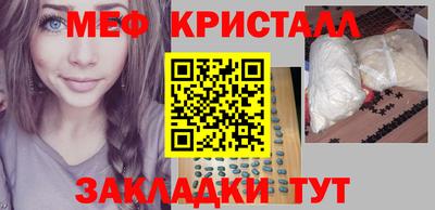 мефедрон VHQ Волгодонск