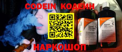 кристаллы Волжск
