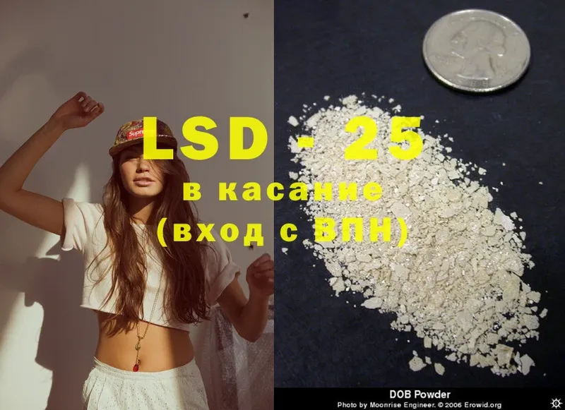 ЛСД экстази ecstasy  купить  сайты  Дедовск 