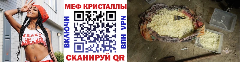 закладка Дедовск Меф mephedrone