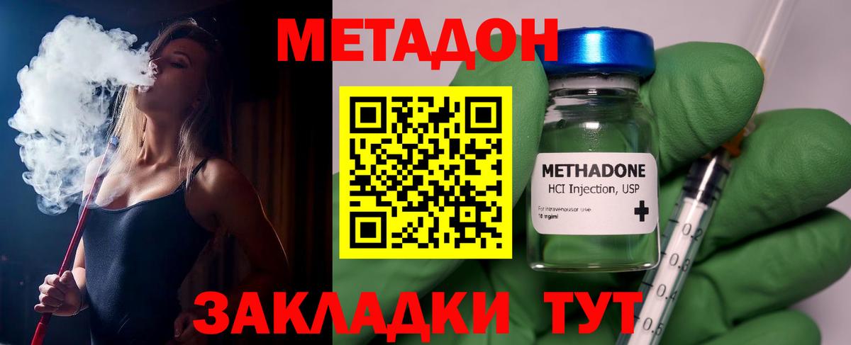 Дедовск  МЕТАДОН мёд  blacksprut ONION  МЕТАДОН белоснежный  Вход с VPN 