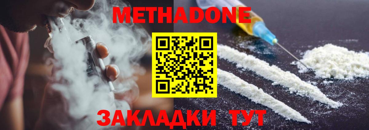 MDMA Дедовск