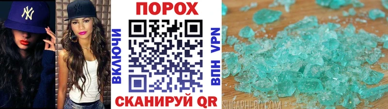 Метамфетамин кристалл Дедовск