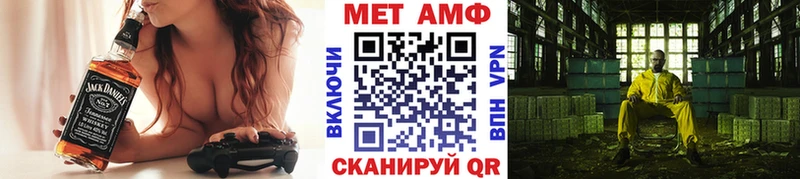 где найти наркотики  мориарти состав  Первитин кристалл  Дедовск 